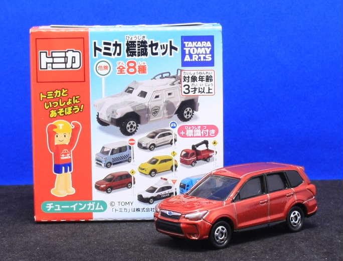 ミニカー　トミカ他　スバル車　多数セット Amazon | トミカ標識セット スバル・フォレスター | ミニカー