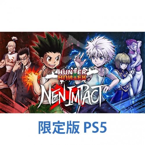Amazon.co.jp: 【Amazon.co.jpエビテン限定】HUNTER×HUNTER NEN×IMPACT