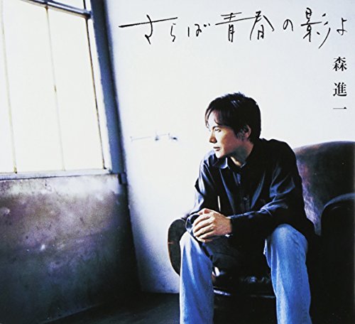 蜃気楼 森進一 カラオケ 歌詞検索 Joysound Com