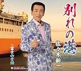 富士山音頭 歌詞