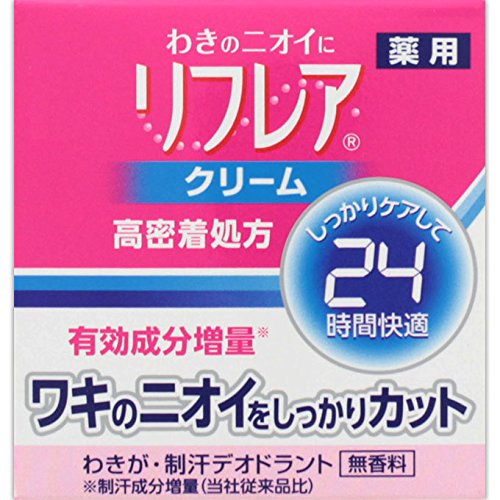 【医薬部外品】リフレア デオドラントクリーム (ジャー) 55g