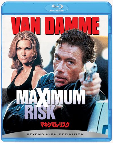 マキシマム・リスク [Blu-ray]のサムネイル