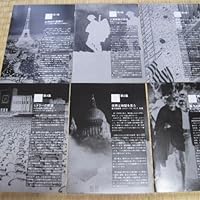 Amazon.co.jp: NHKスペシャル デジタルリマスター版 映像の世紀