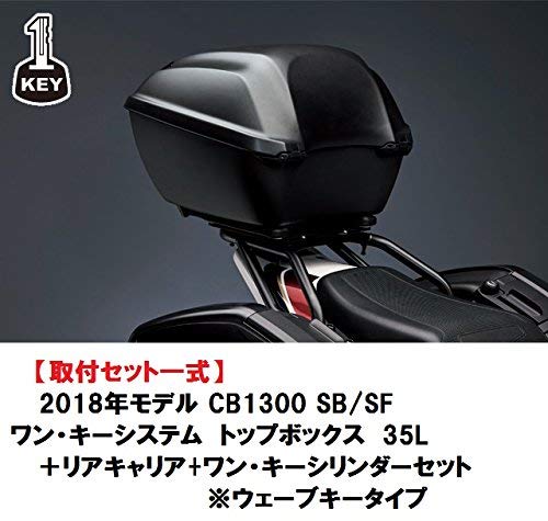 Amazon | ホンダ（HONDA 取付セット一式 2018年モデル CB1300 スーパー 