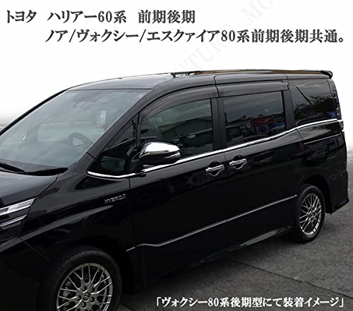 Amazon | ノア ヴォクシー エスクァイア 80系 ZRR80 ZRR85 ZWR80