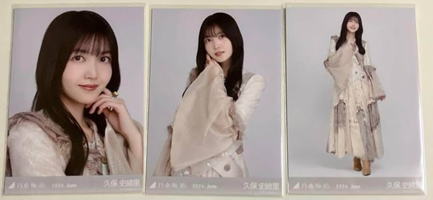 乃木坂46 久保史緒里 生写真 コンプ