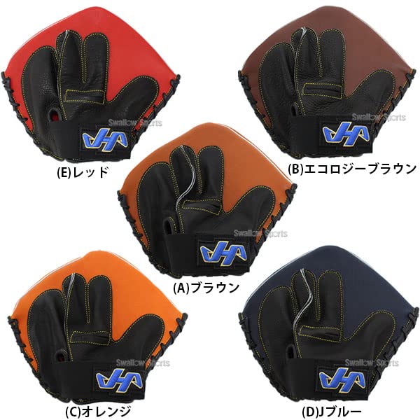 Amazon | 【湯もみ型付け不可】 ハタケヤマ 限定 トレーニング 板