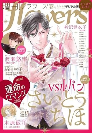 ベルサイユのばら(8) (フェアベルコミックス) | 池田理代子 ベルサイユのばら(8) (フェアベルコミックス) | 池田理代子