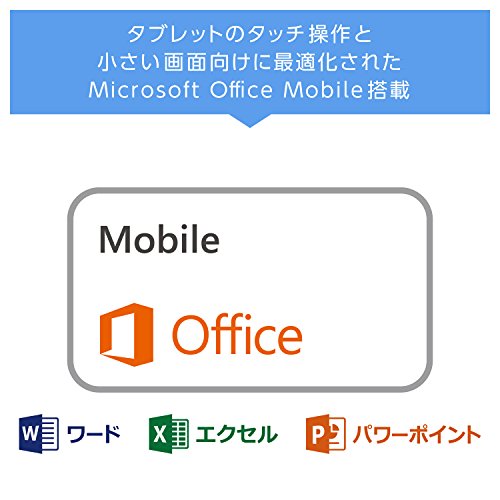 ASUS T101HA-GR029T の商品画像 5