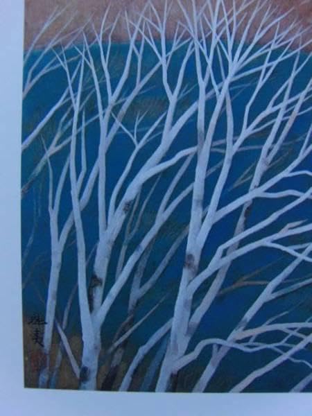 東山魁夷 、【青き淵】、希少画集画、新品高級額・額装付、状態良好