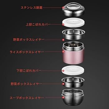 304ステンレス 保温弁当箱 個別仕切り付き*13 Amazon | 保温弁当箱 304ステンレス 格分けランチボックス 水を