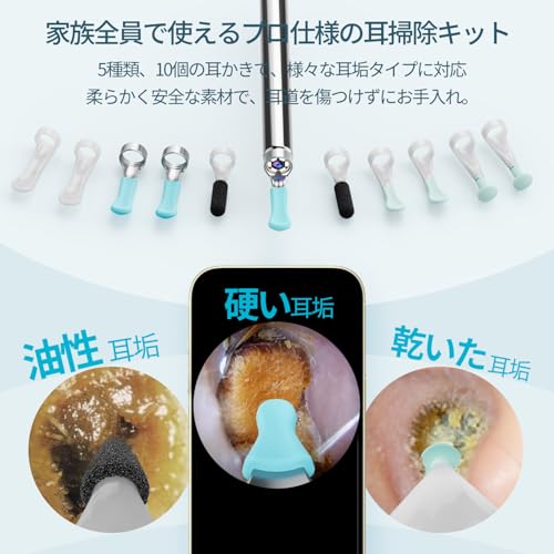 BEBIRD 耳かき カメラ【口鼻検査付き21本セット＆500万高画素 】 R1ULTRA の商品画像 3