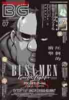 ビッグマガジン ＮＯ2 劇画 91dFLAacdAL._UF350,350_QL80_.jpg