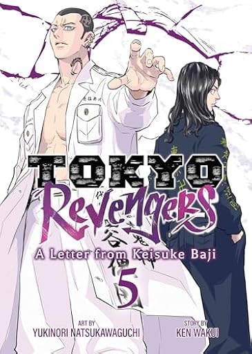 Tokyo Revengers: A Letter from Keisuke Baji Vol. 5 | Ya disponible en tu tienda friki favorita! En mundofriki.es!