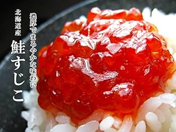 醤油筋子２ｋ 特たらこ２ｋ mエルロイ 楽天市場】2kg（筋子｜イクラ・筋子）：魚卵<魚介類・水産加工品