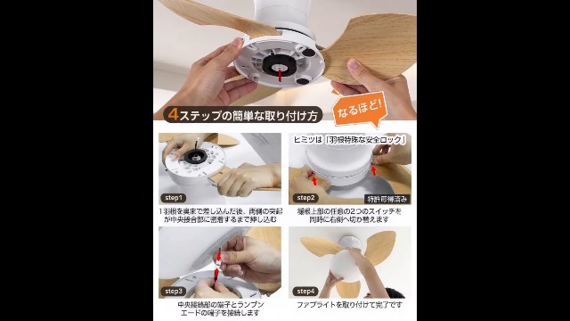 Amazon.co.jp : シーリング ファン Φ80cm 薄型 埋め込みシーリング