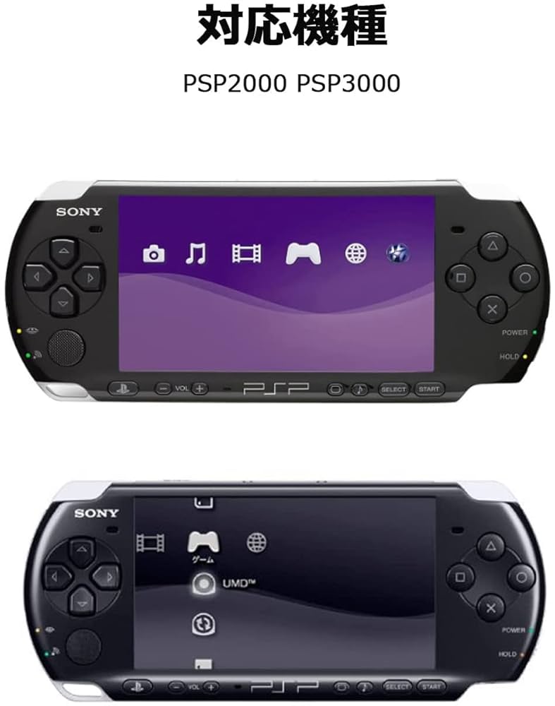 PSP 2000 本体 メモリースティック ケース ソフト付き PSP 2000 本体 メモリースティック ケース ソフト付き