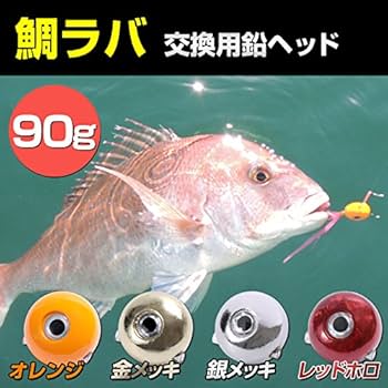 ケース付き　各種タイラバヘッド（鉛）他 ケース付き 各種タイラバヘッド（鉛）他