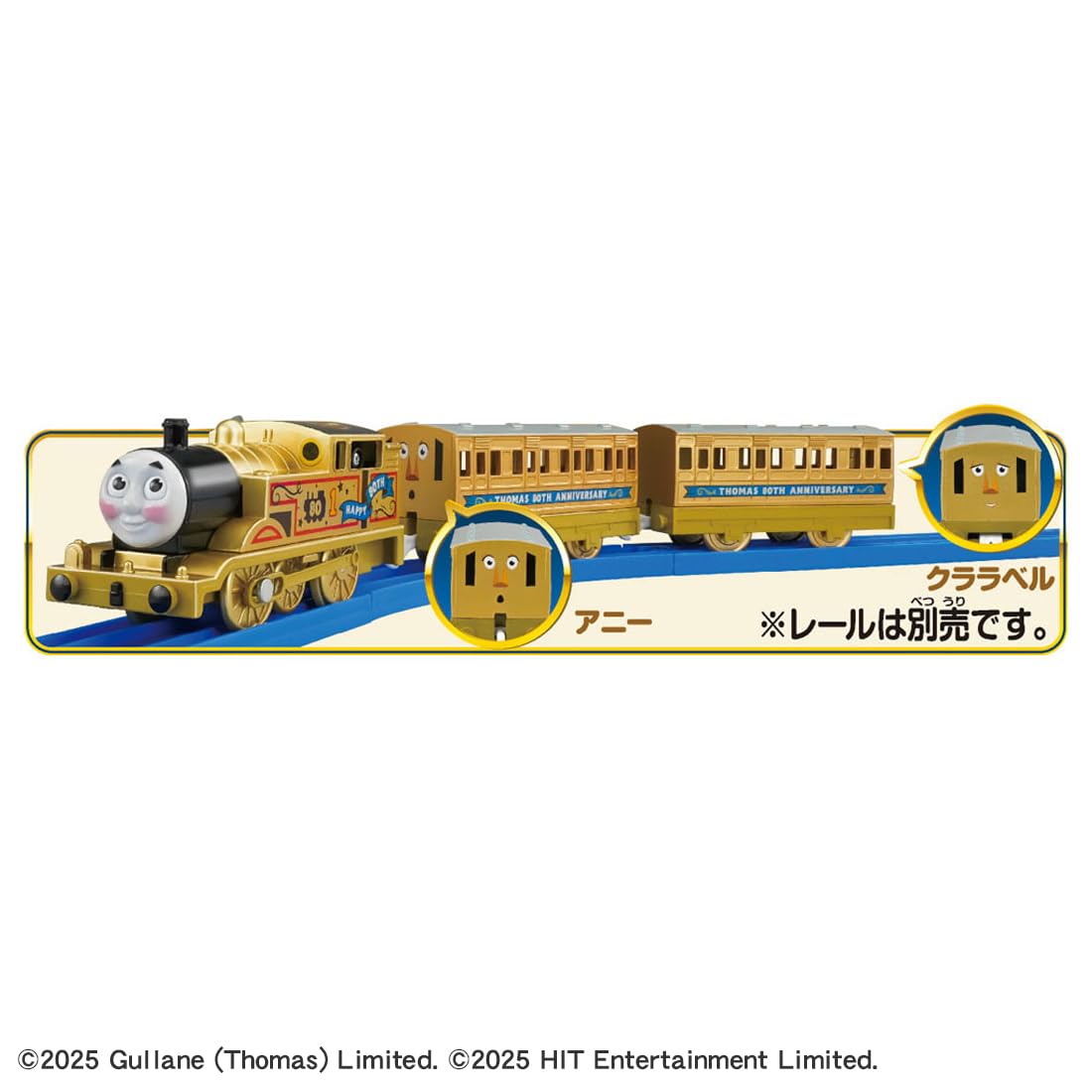 プラレールまとめ売り　レール80本　動力車3台トーマス　 Amazon.co.jp: タカラトミー(TAKARA TOMY) プラレール トーマス