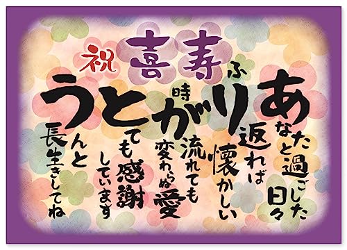 j a 肪Ƃ A4TCY ( ꂳ  ΂ e) bZ[WJ[h |G Mtg ӏ \ v[g LO p[eB[ (77)