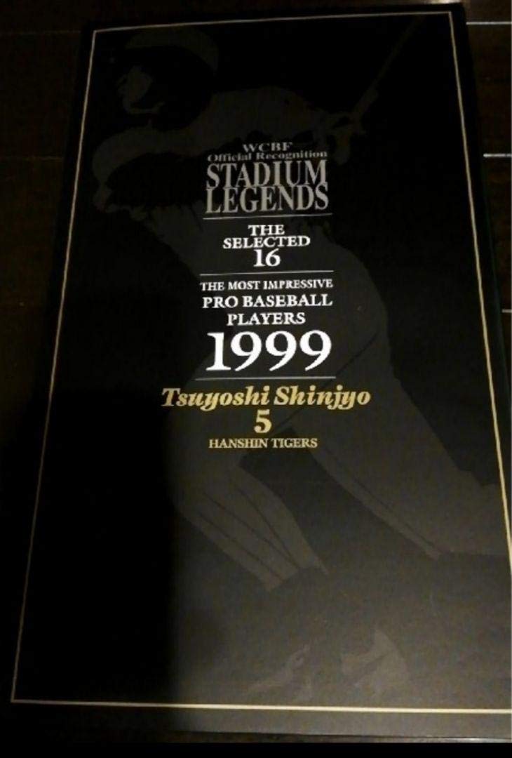 新庄剛志　フィギュア４セット 2025年最新】新庄剛志 フィギュアの人気アイテム - メルカリ