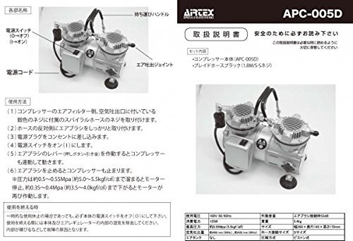 Amazon.co.jp: コンプレッサー APC005D : DIY・工具・ガーデン