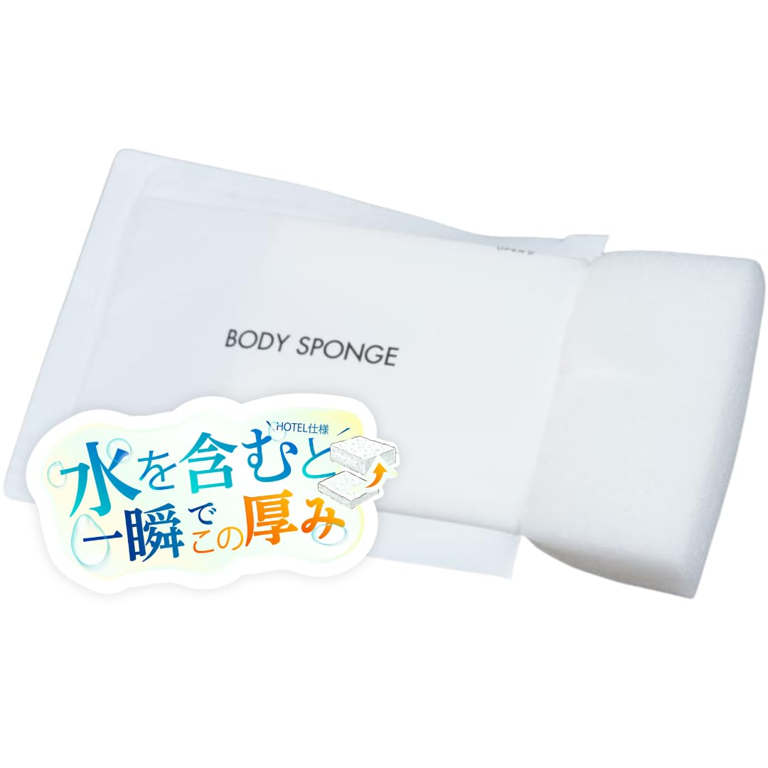 Amazon | toysfan トイズファン 業務用 圧縮ボディスポンジ 10個入