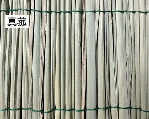 Amazon｜伊勢 - 宮忠 - 真菰 輸入 180cm×180cm 【宮忠タグ付】｜仏前