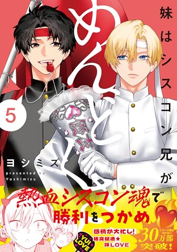 Amazon.co.jp: ヨシミズ: 本、バイオグラフィー、最新アップデート