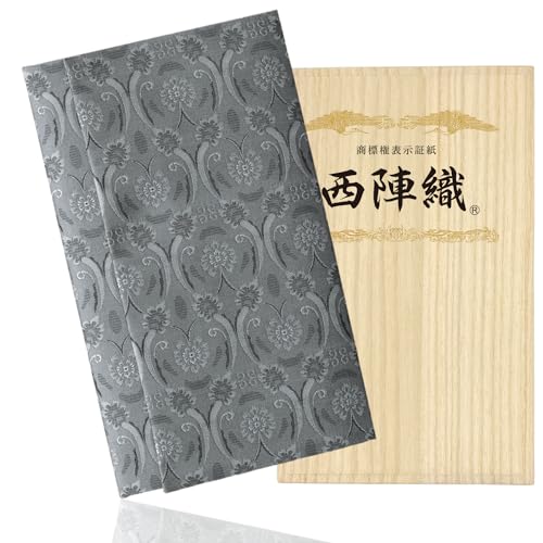 福正堂 ふくさ 袱紗 【西陣織 正絹 京都老舗の制作】 慶弔両用 結婚式 お葬式 祝儀袋 桐箱 くつわ唐草