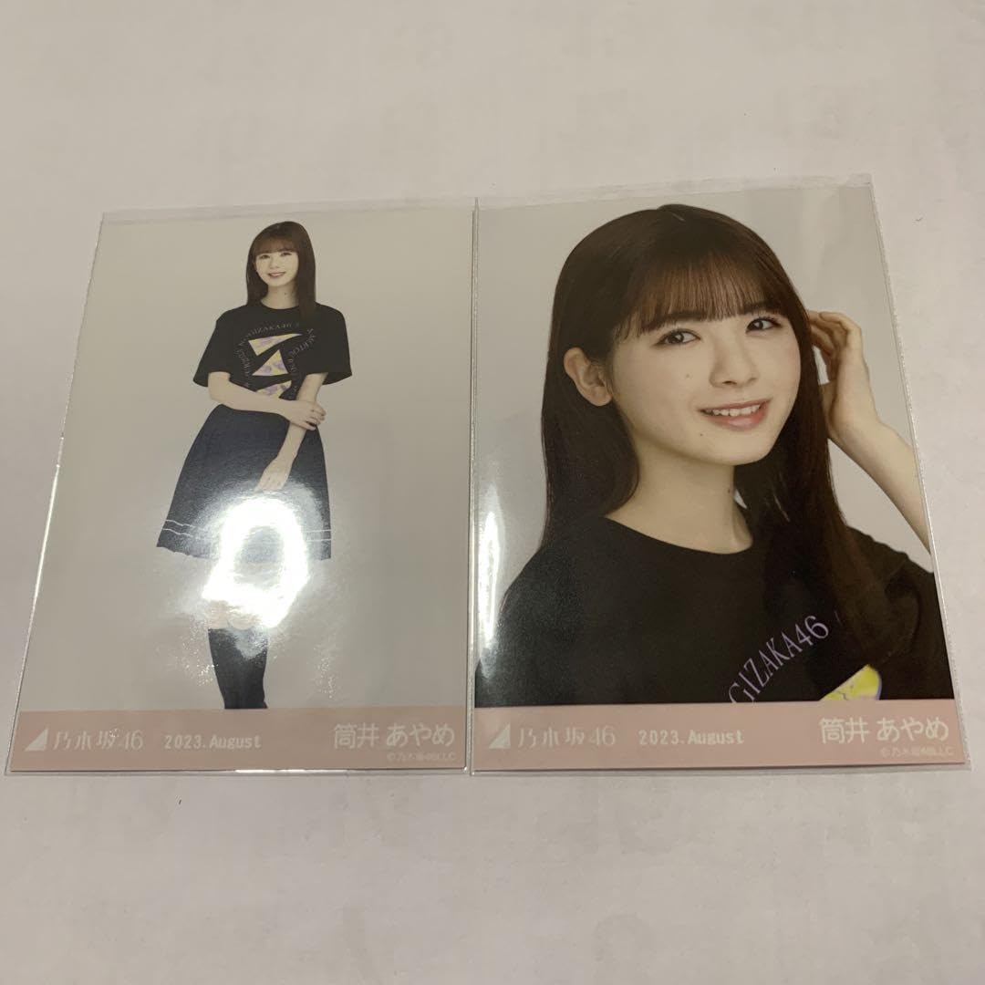 乃木坂46筒井あやめ2023年ほぼフルコンプ 生写真