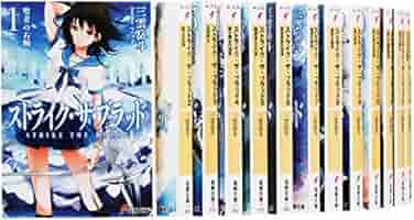 ストライク・ザ・ブラッド 26巻セット 全巻セット 小説 ライトノベル ストライク・ザ・ブラッド (全26巻) Kindle版