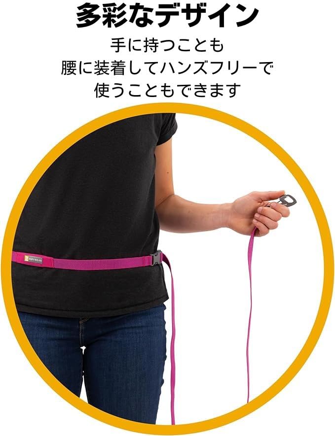 RUFFWEAR(ラフウェア) フラッグラインリーシュ 1874566日本正規品 (LCNGN)