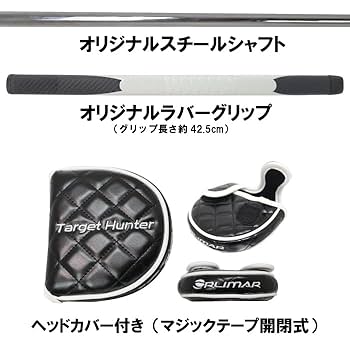 【新品】長尺パター 46インチ ターゲットハンター センターシャフト 楽天市場】ORLIMAR オリマー TARGET HUNTER ターゲットハンター