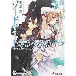 クリアランスバーゲン ソードアート オンライン 漫画45巻セット お買い求めしやすい価格 Www Redmarketargentina Com クリアランスバーゲン ソードアート オンライン 漫画45巻セット お買い求めしやすい価格 Www Redmarketargentina Com