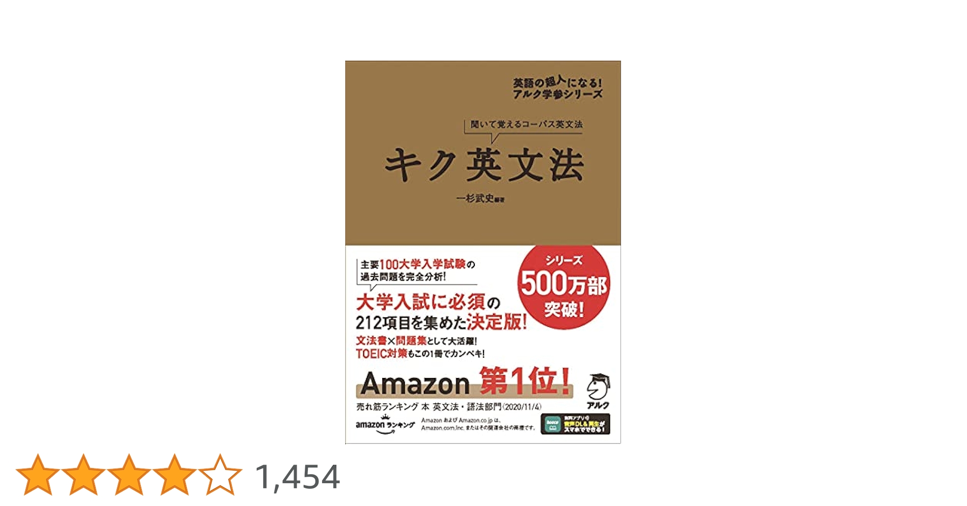 【稀少】学書 塾専用テキスト『大学入試必勝シリーズ 英文法・英文解釈』7冊セット 49291-1207-