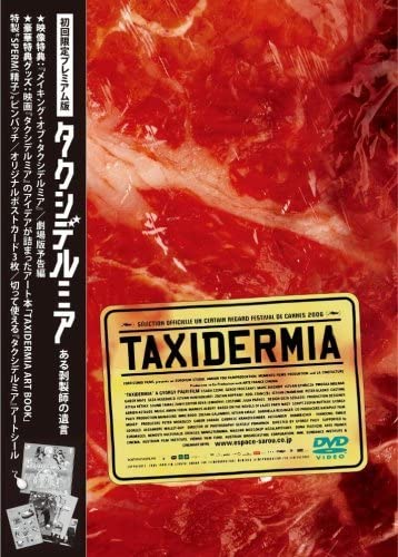 タクシデルミア~ある剥製師の遺言~(初回限定版) [DVD] 6g7v4d0 Amazon.co.jp: 【タクシデルミア~ある剥製師の遺言~(初回限定版