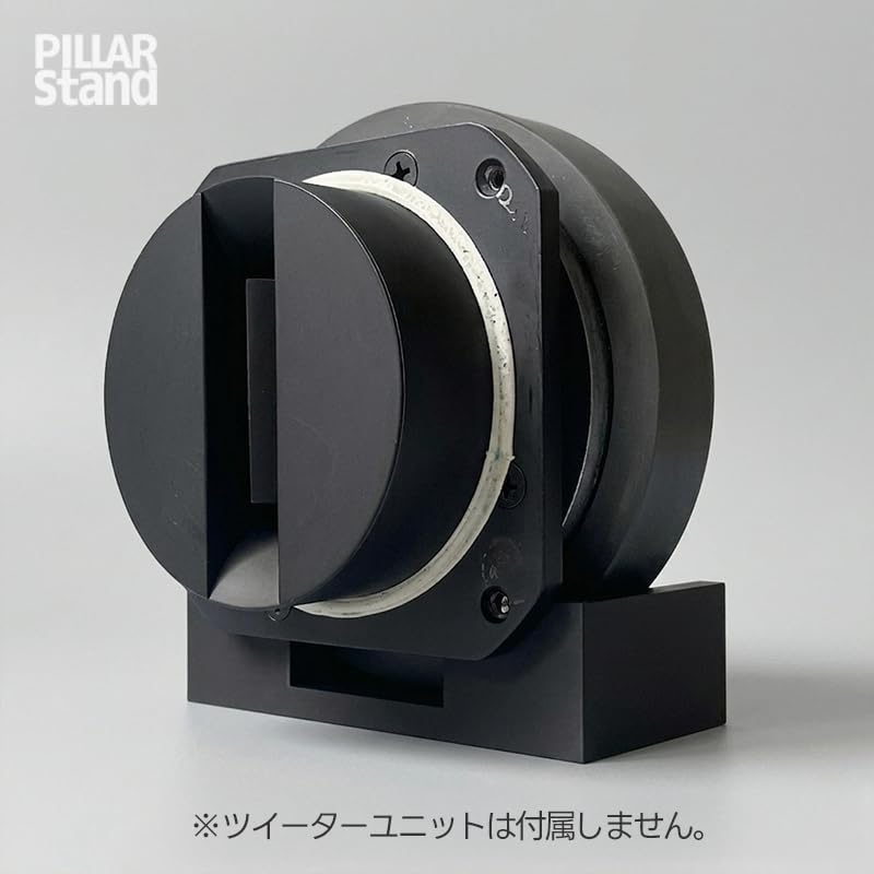 JBL 2405H ツィーター Amazon | 【JBL 2405H 専用】ツイータースタンド JH 2個組 | PILLAR