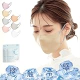 [CICIBELLA] マスク 冷感 不織布 接触冷感マスク 立体マスク 3dマスク バイカラーマスク 使い捨て 小顔 耳が痛くならない オールドレース×チャコール