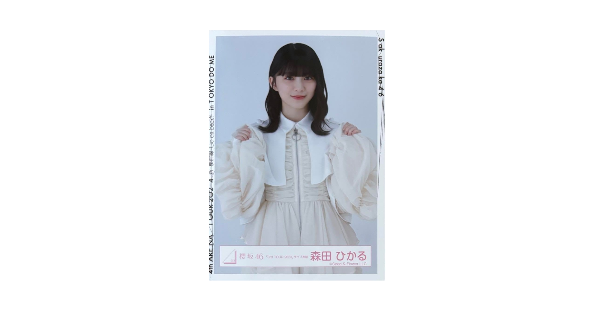 Amazon.co.jp: 櫻坂 櫻坂46 生写真 3rd Tour 2023 ライブ衣装