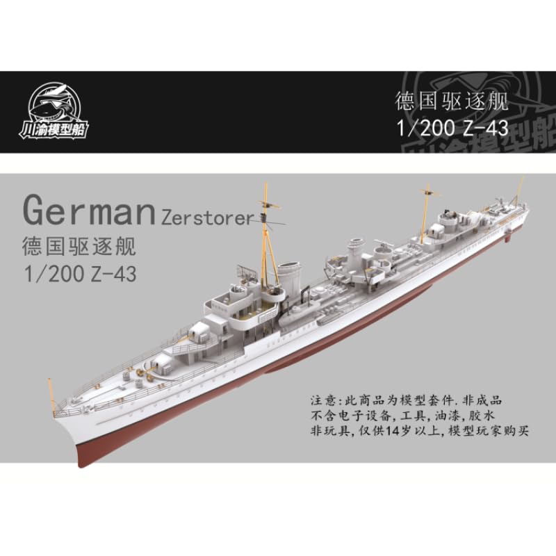 MRY-SFW CY509 Skala 1/200 niemiecki Zerstorer Z-43 Model Kit