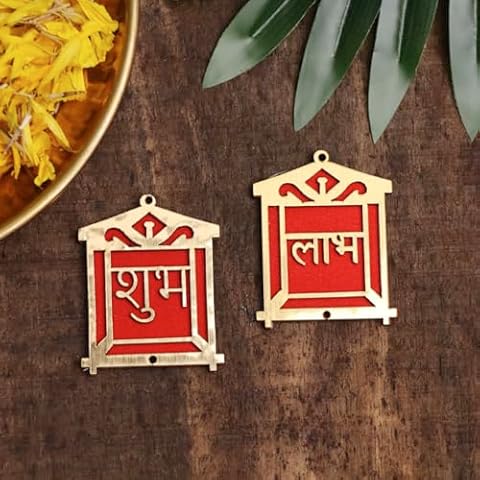 Shubhanjali Wooden Shubh Labh Door Sticker Cover