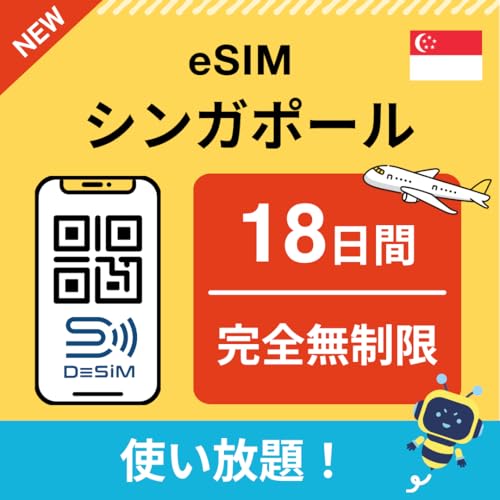 yVK|[eSIMz18 S DeSiMK | LINEktbf[^ʐMpidbԍȂj | simt[[̂ݑΉ t C[V