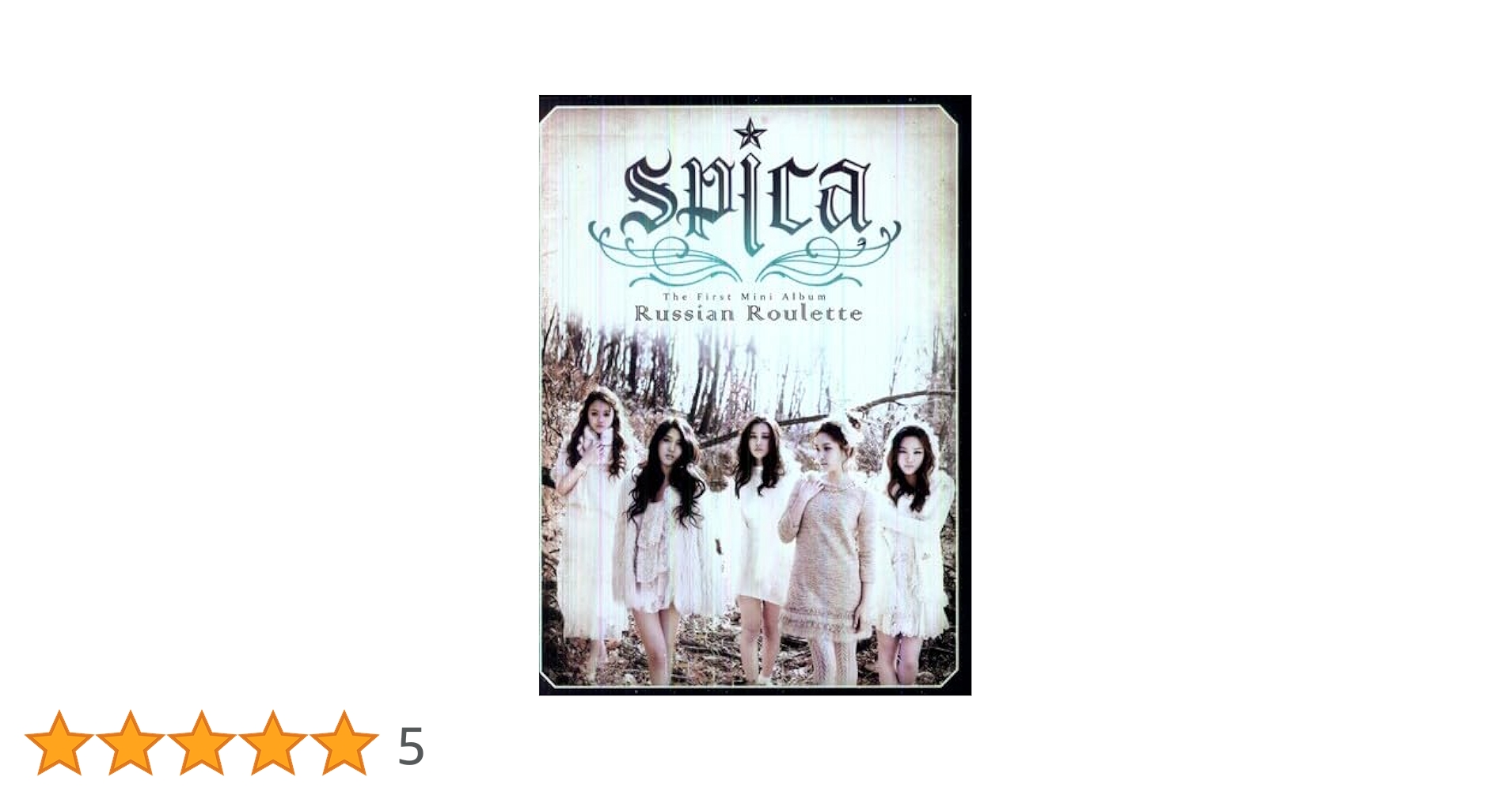 SPICA 直筆サイン入り CD Russian Roulette スピカ Amazon.co.jp: Spica 1st Mini Album - Russian Roulette（韓国