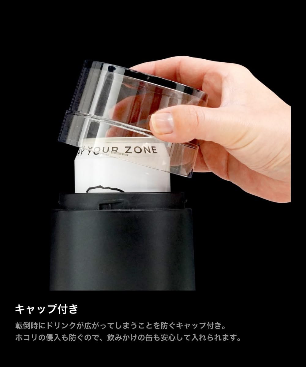 Amazon.co.jp: THANKO エナドリ缶クーラー ENDR25HBK ゲーミング 缶