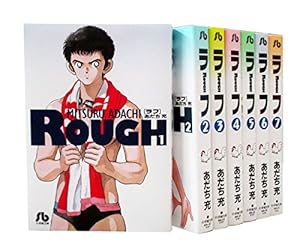 H2 エイチツー 文庫版　全巻　あだち 充 送料無料 文庫版 H2 エイチツー 全20巻 あだち充 中古コミック