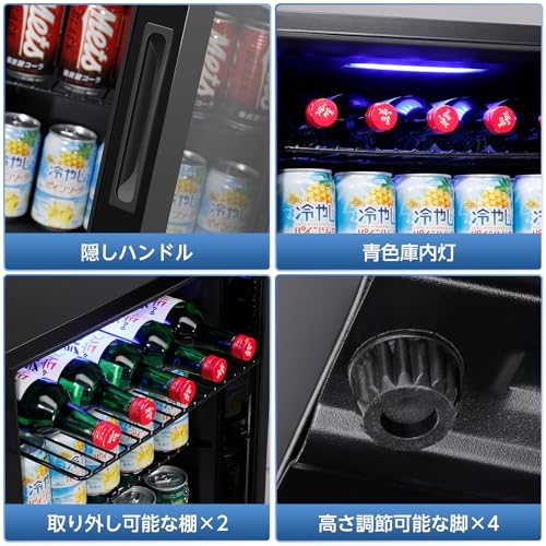 undefined XiGLOW(シグロー) 45L 冷蔵庫 2~18℃ 展示用 ファン式 コンプレッサー 幅42cm タッチ式操作パネル 自動霜取り 1ドア 右開き ドリンク 静音 コンパクト 省スペース ガラスドア サブ冷蔵庫 庫内灯付き 省エネ 一人暮らし 家庭用 寝室 ゲーミング バー 寮 ホテル カラオケ レストラン カフェ おしゃれ ブラック の商品画像 7