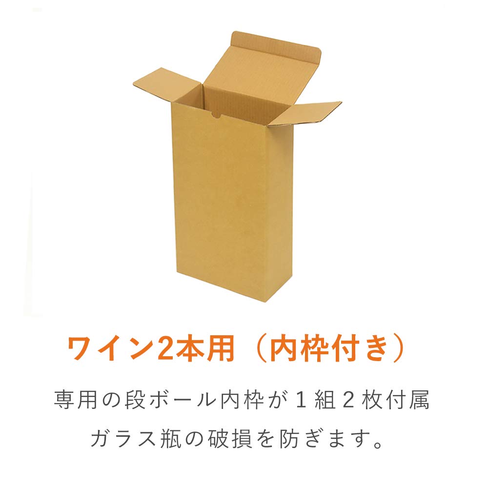 二本梱包発送 2 専用 二本梱包発送 2 専用 二本梱包発送