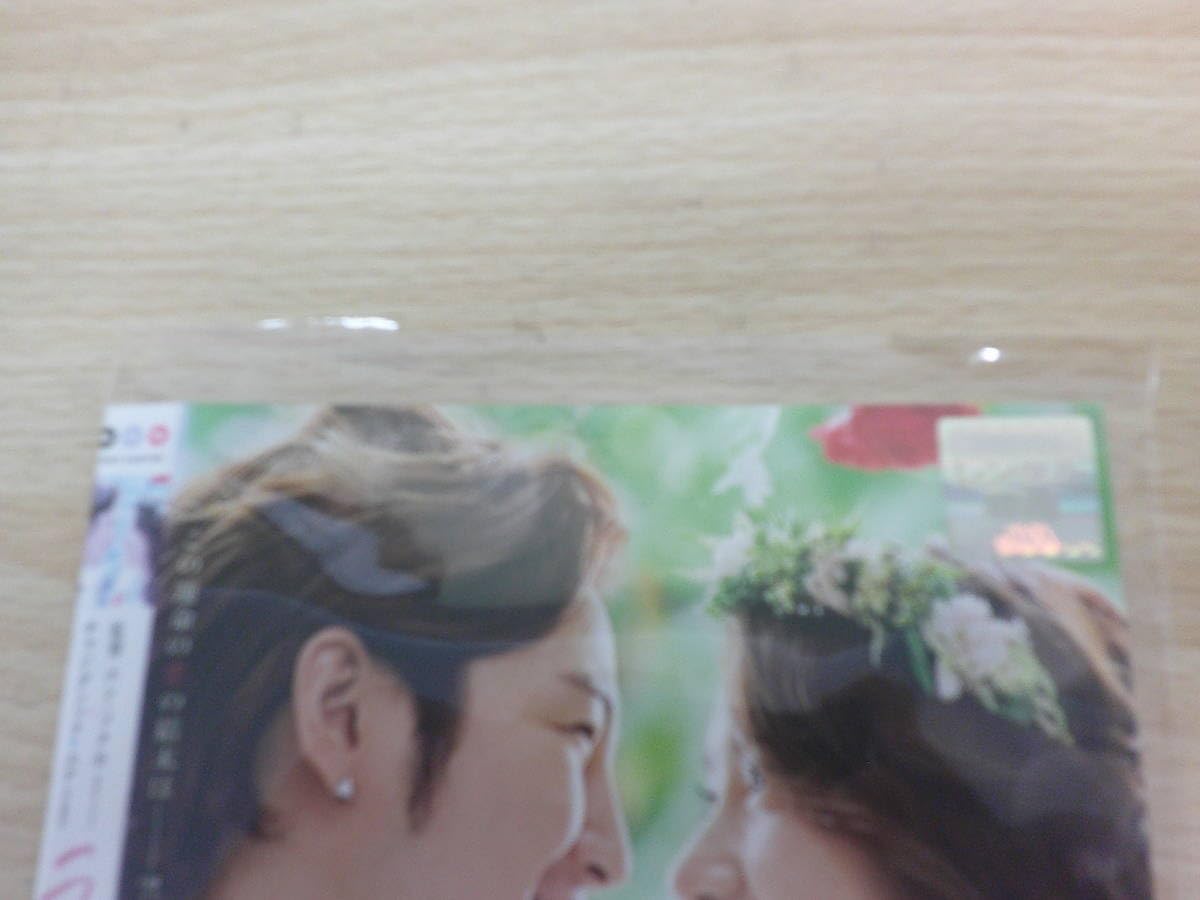 チャングンソク❤︎ラブレイン❤︎loverain❤︎おまけ付き Amazon.co.jp: [着メロ] Love Rain 「チャン・グンソク
