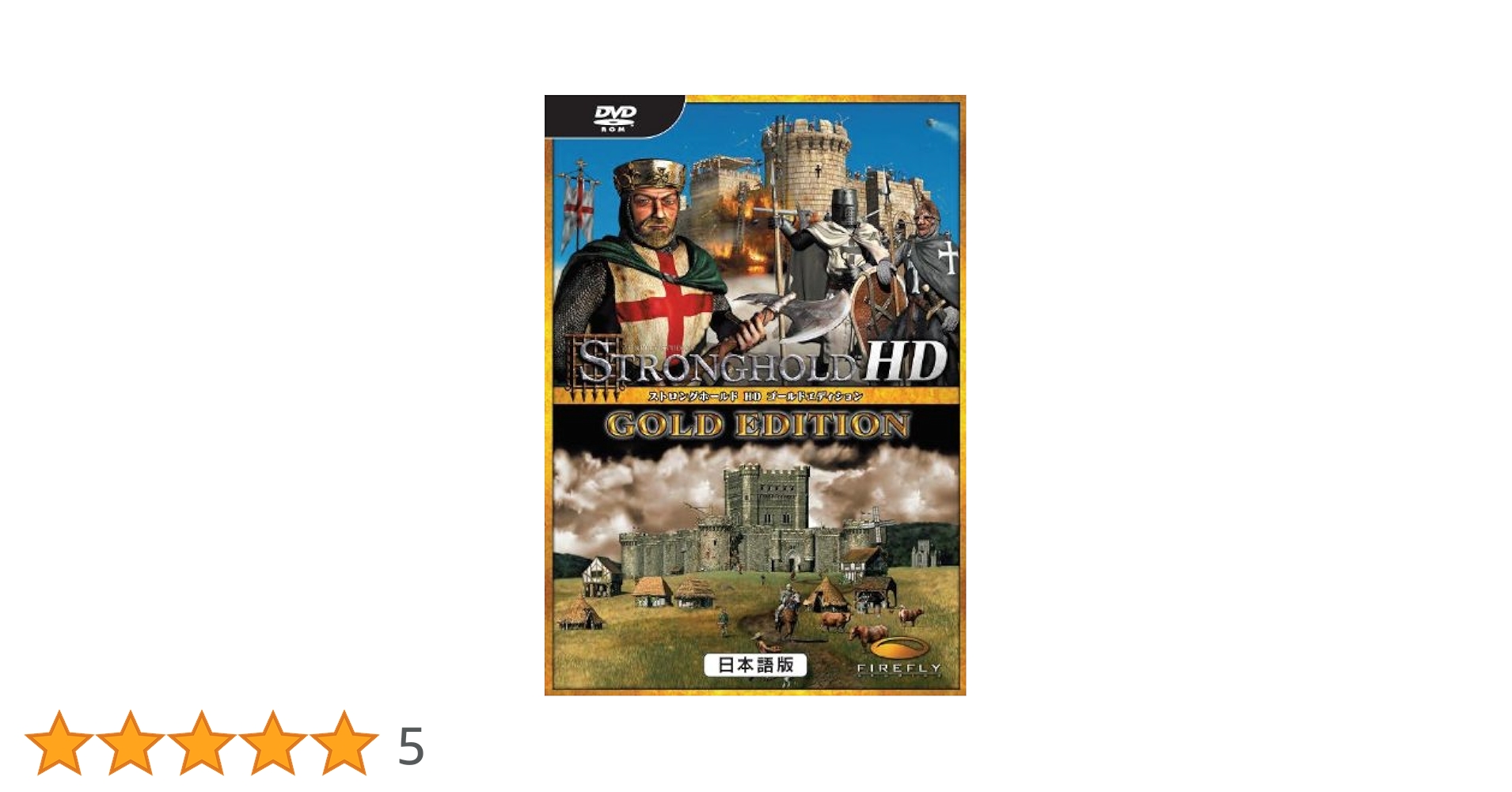ストロングホールド（STRONGHOLD）ブースター　英語 　１箱（未開封新品） 英語版 Stronghold Booster Pack【BIGWEB | MTG】日本最大級の